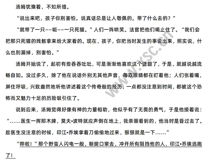 出庭作证2