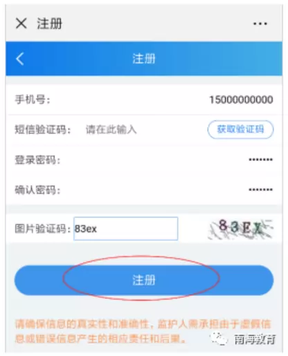 6235340 (1)