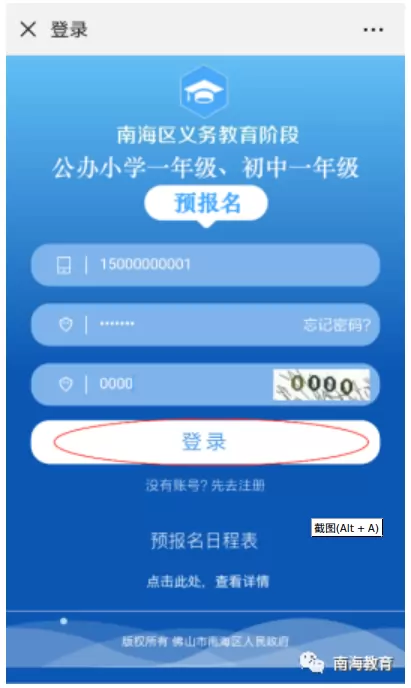 6235340 (2)