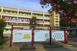 2025年绵阳市秀水中学体育艺术特长生招生简章