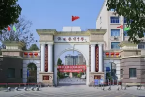 2025年绵阳普明中学招生简章(体育艺术特长生)