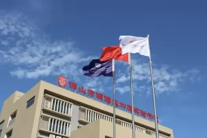2025年佛山市南海区加美实验学校招生简章及收费标准(小学+初中)