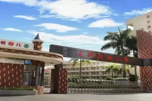 2025年东莞市塘厦扬帆小学招生简章及收费标准
