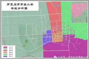 2025年牙克石市第四小学招生简章(附招生学区范围)