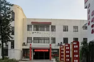 2025年秋季佛山市禅城区东方河宕学校插班生招生简章
