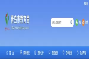 2025年青岛市幼升小、小升初招生入学最新政策(附招生日程)