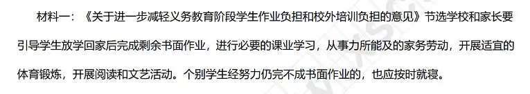如何完成作业1