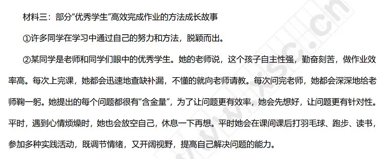如何完成作业3