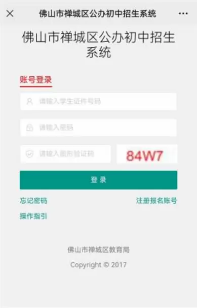 e77d9905