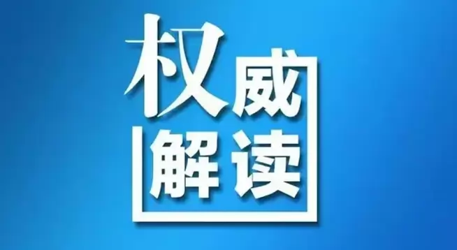 4240