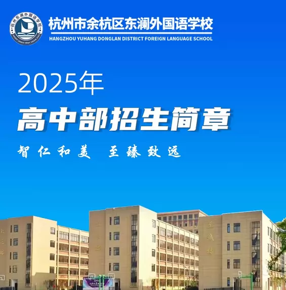 4314