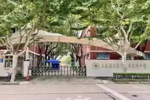 2025年上海浦东新区民办欣竹中学小升初招生简章及收费标准