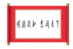 2025年上海闵行区民办德闳学校小升初招生简章及收费标准
