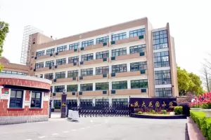 2025年上海市民办盛大花园小学招生简章及收费标准