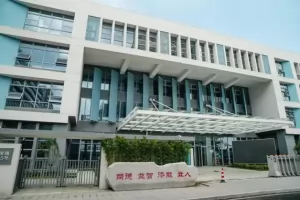 2025年上海市徐汇区逸夫小学招生简章及收费标准