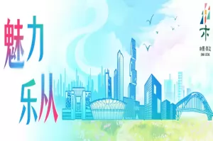 2025年佛山市顺德区乐从镇公办初中招生入学最新政策(附招生范围)