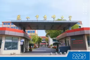 2025年昆山市秀峰中学小升初招生简章(附收费标准)