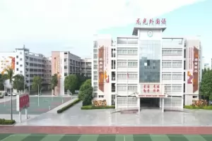 2025年东莞市寮步龙光外国语学校招生简章(小学+初中)