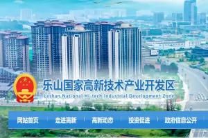 2025年乐山高新区公办小学、初中招生入学最新政策
