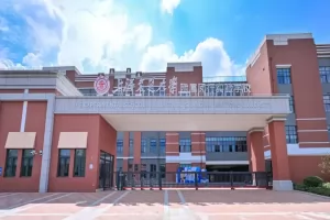 2025年上海交通大学附属闵行实验学校招生简章及收费标准(小学+初中)