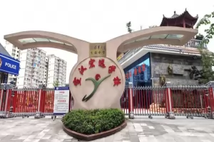 2025年宣汉宏远学校招生简章及收费标准(小学+初中+高中)