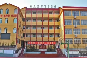 2025年宜宾市叙州区私立育才学校招生简章(小学+初中)