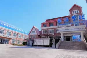 2025年青岛银海学校招生简章及收费标准(小学+初中)