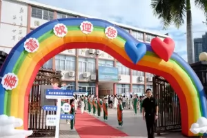 2025年广州市海珠区春蕾实验小学招生简章(附报名所需材料)