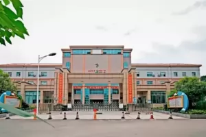 2025年长沙市岳麓区第五实验小学招生简章(附招生学区范围)