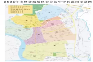 2025年新会区圭峰会城地区公办初中招生学区划片范围一览表
