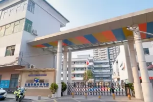 2025年东莞市华创未来学校招生简章及收费标准(小学+初中)