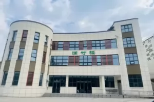 2025年泸州市纳溪区白节镇初级中学招生简章