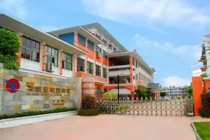 2025年广州市番禺区华南碧桂园学校招生简章及收费标准(小学+初中)