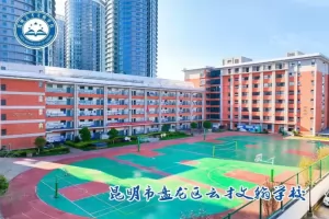 2025年昆明市盘龙区云才文翰学校小升初招生简章及收费标准