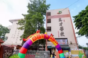 2025年广州市白云区英才小学招生简章(附收费标准)
