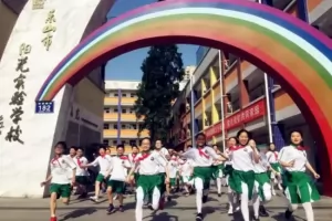 2025年乐山市阳光实验学校招生简章及收费标准