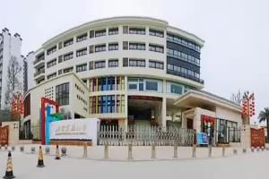 2025年乐山市市中区海棠实验小学招生简章及收费标准