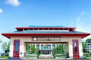 2025年肇庆市碧海湾学校招生简章及收费标准(小学+初中)